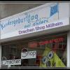 Papa & Kind Drachenbasteln Mülheim Nrw Kita /  Kiga Kindergeburtstag Mülheim an d