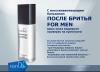 Geschenk für den Vater - Pflegeset mit Jojobaöl 