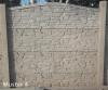 Komplette von 3x Betonplatte + 1x Betonpfosten zum Betonzaun